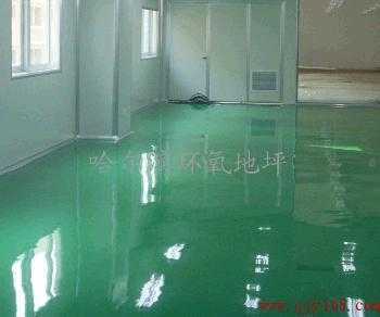 牡丹江環氧地坪_牡丹江環氧地坪價格_牡丹江環氧地坪廠家-勤加緣網【哈爾濱環氧地坪】