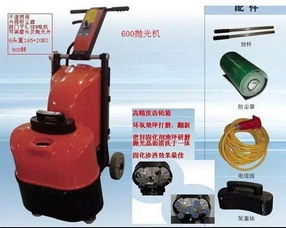 600環(huán)氧地坪拋光機(jī) 環(huán)氧地坪拋光機(jī)型號(hào)