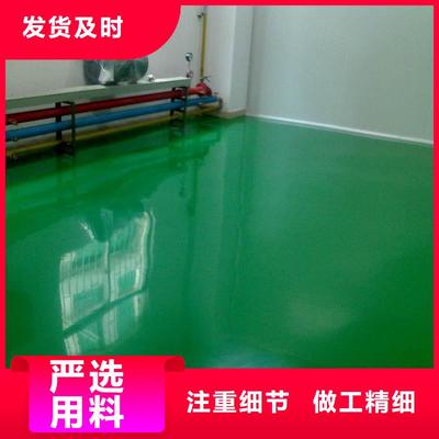 哈爾濱環氧地坪 鼎立興盛專業服務覆蓋黑龍江省多地