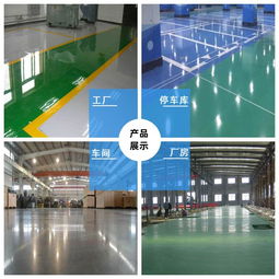 固化地坪工藝 從原理到應用，專業解析與廠商選擇