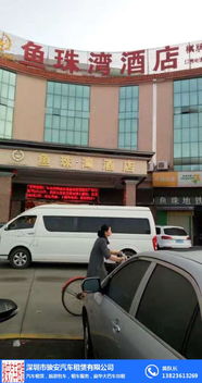 駿安汽車租賃 圖 租車駿安租車 深圳租車