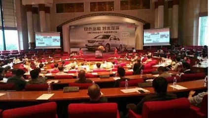 力帆720成為廣州出租車研討會焦點，共享出行與綠色交通前景廣闊