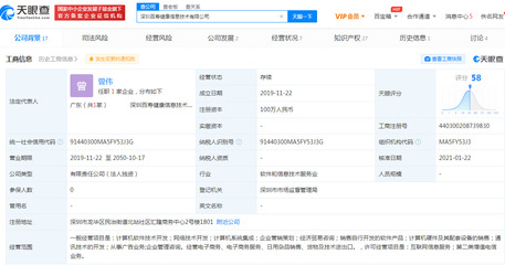 美團推出“百壽健康網”,拓展醫藥健康全產業鏈服務