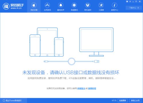 解決11.4.1及以上系統(tǒng)設(shè)備重連失敗問(wèn)題 全面診斷軟硬件兼容性