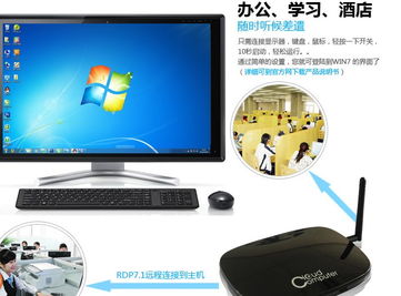 邵陽電腦終端機解決方案 無盤工作站與瘦客戶機FL300供應(yīng)及配套服務(wù)
